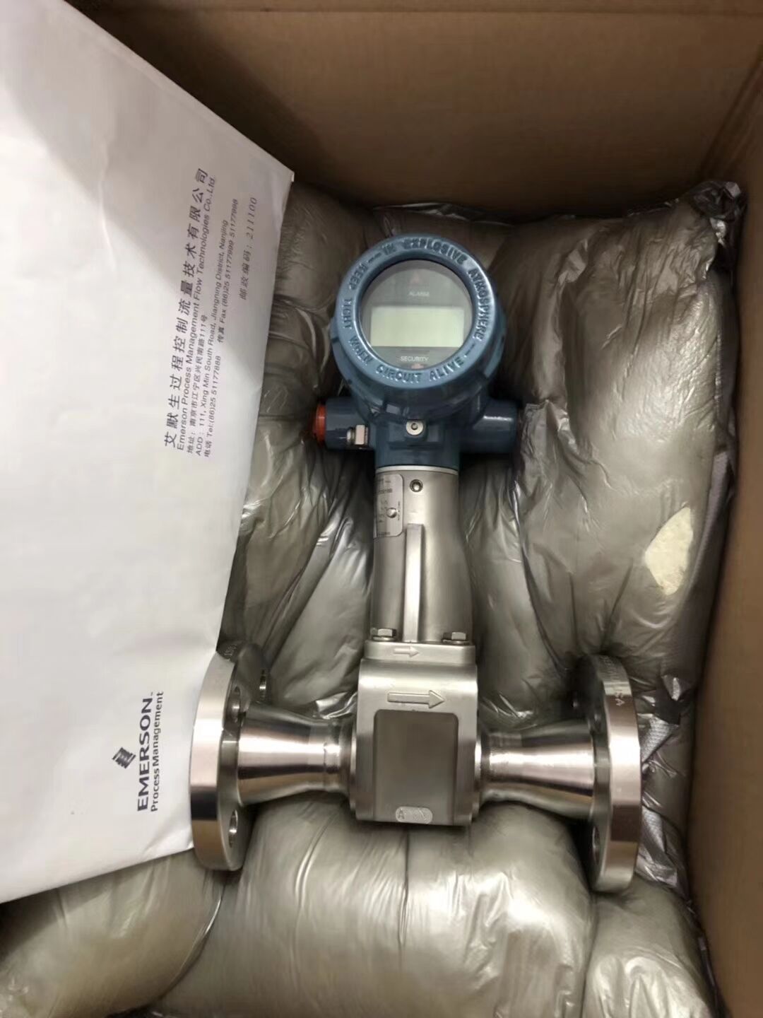 Rosemount 8711 type electromagnetic flowmeter